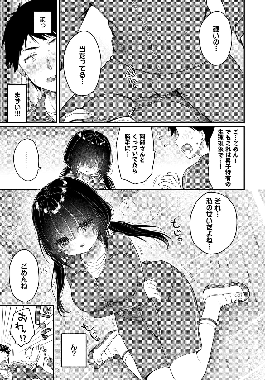 原创 1名男孩 1名女孩 脸红 男上位 乳房