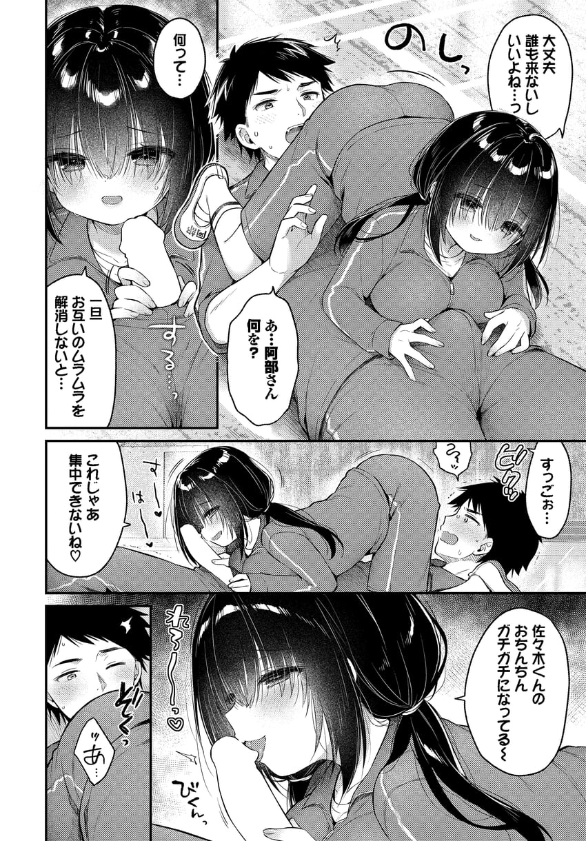 原创 1名男孩 1名女孩 69式 脸红 乳房压迫