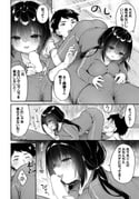 二次元插画 #11437557