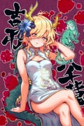 二次元插画 #11437627