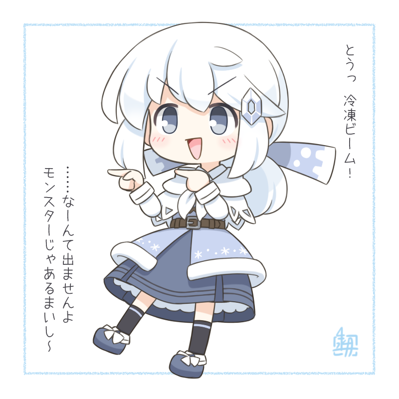 原创、露米里卡 (北川水月) 1名女孩 作者标志 黑袜 蓝色夹克 蓝色鞋子