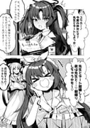二次元插画 #11437675