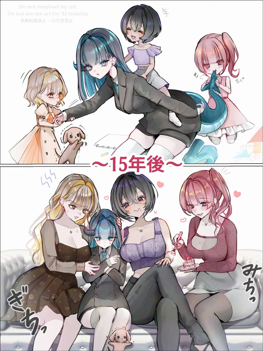 原创 4个女孩 年龄差 年龄增长 黑发 金发