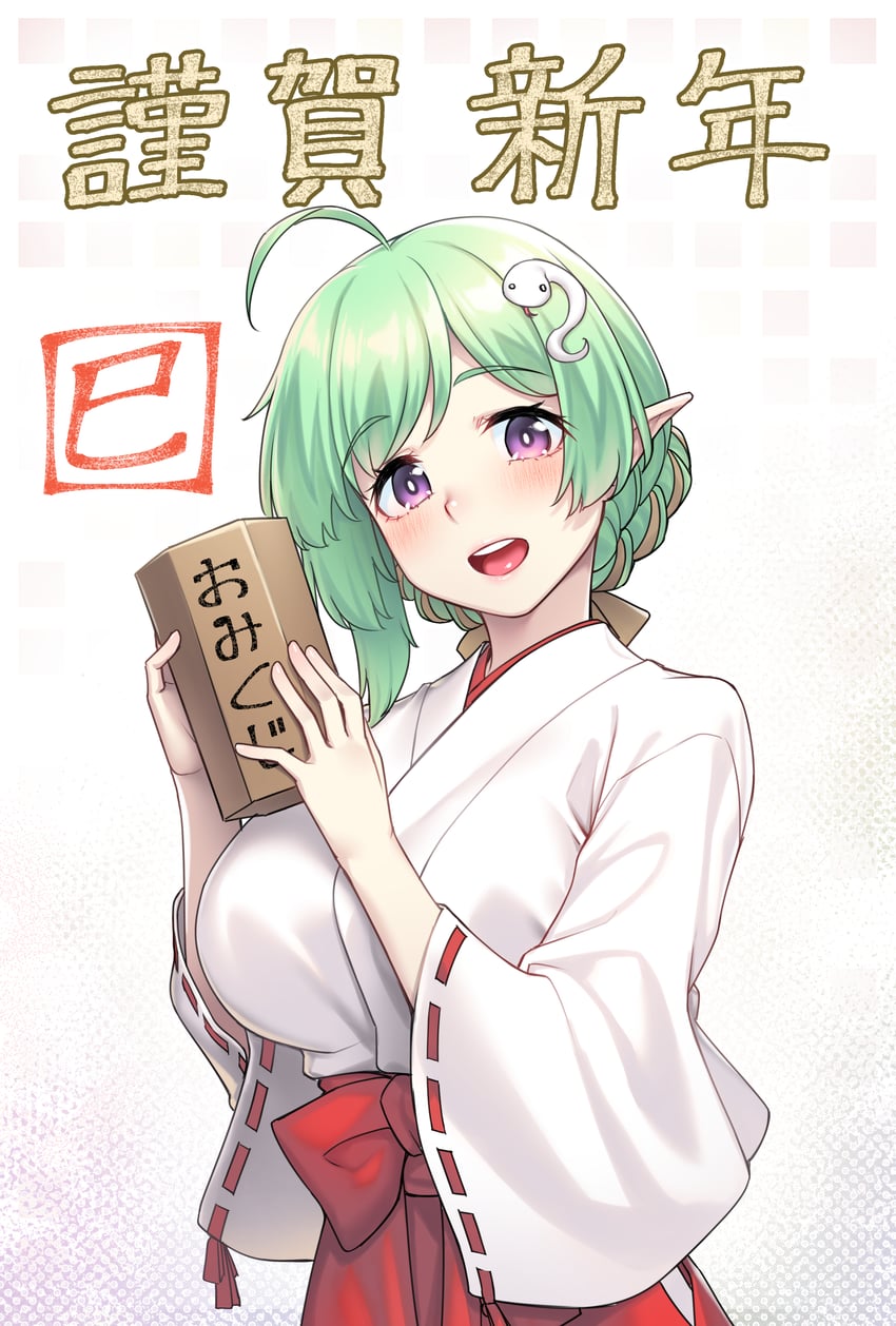 原创 1名女孩 呆毛 辫子 乳房 精灵