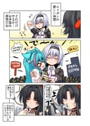 二次元插画 #11437844