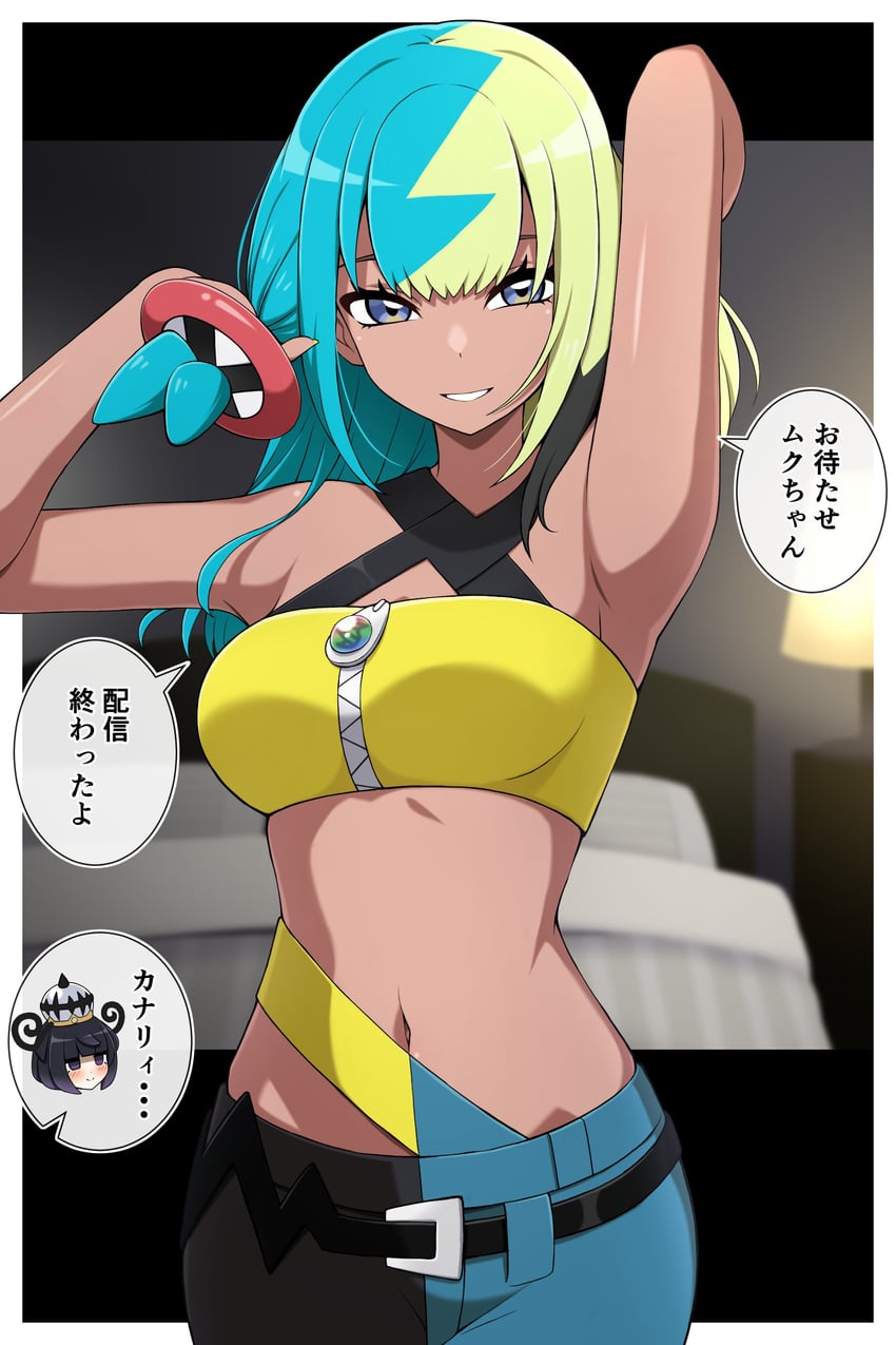 宝可梦、宝可梦传说：Z-A、花舞鸟 (电) (宝可梦) 2名女孩 整理头发 水色发 腋下 举起双手
