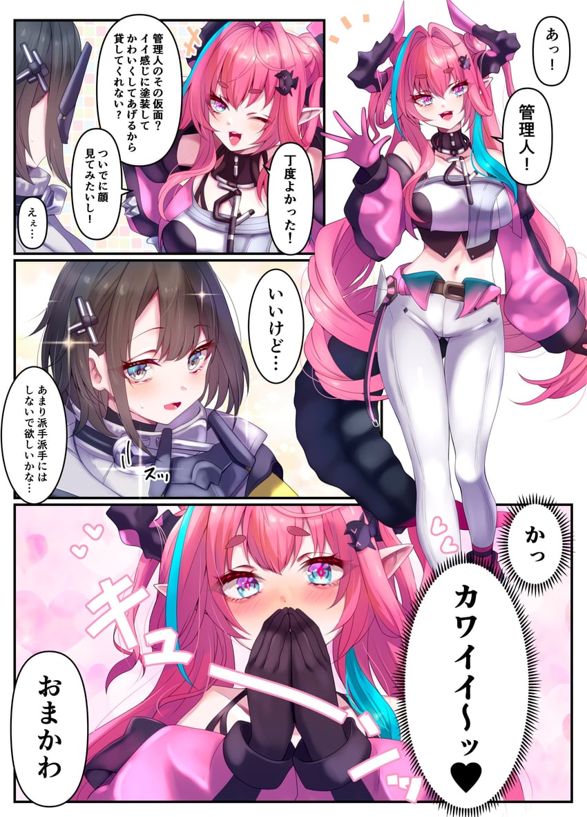 明日方舟、明日方舟：终末地、管理员 (明日方舟) 2名女孩 :D 微笑 黑色手套 黑发