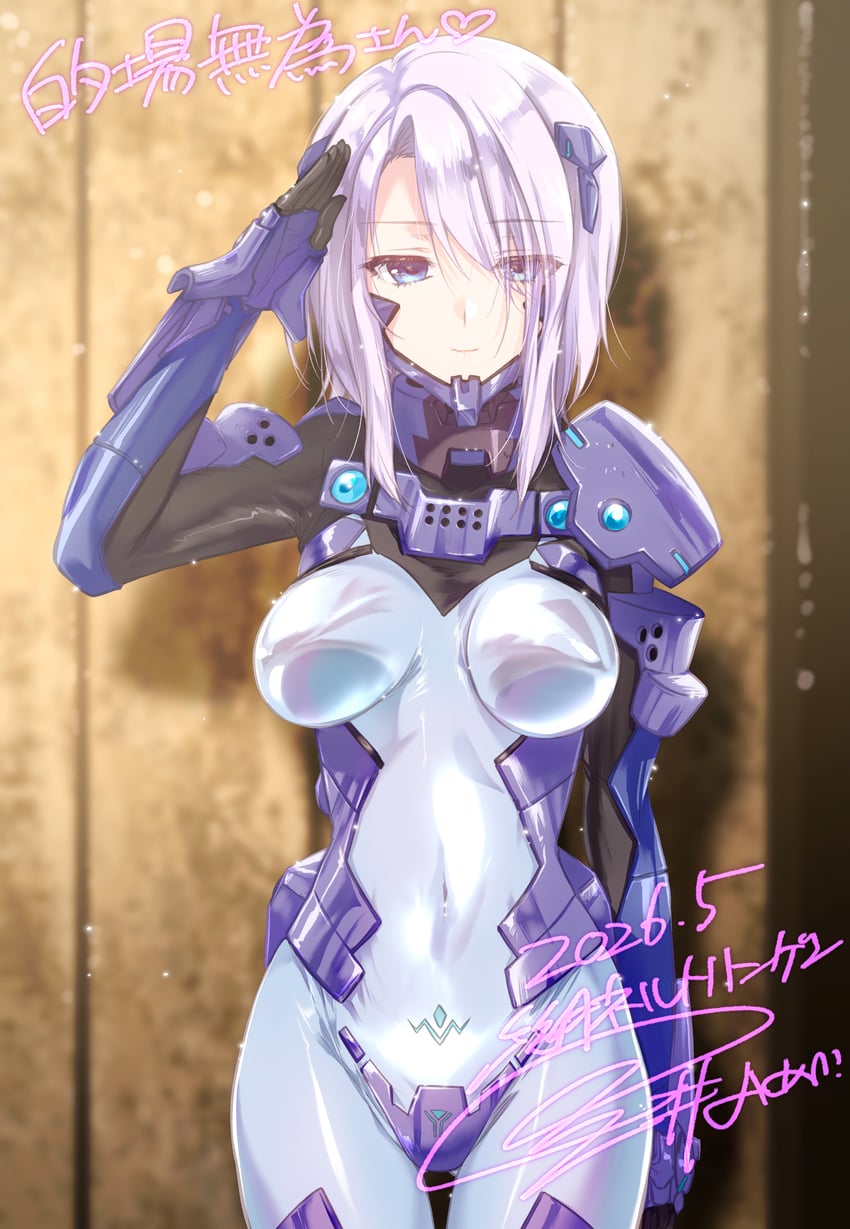 Muv-Luv、原创 1名女孩 2026年 臂铠 铠甲 装甲紧身衣