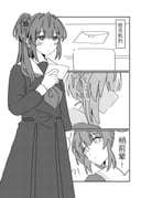 二次元插画 #11437976