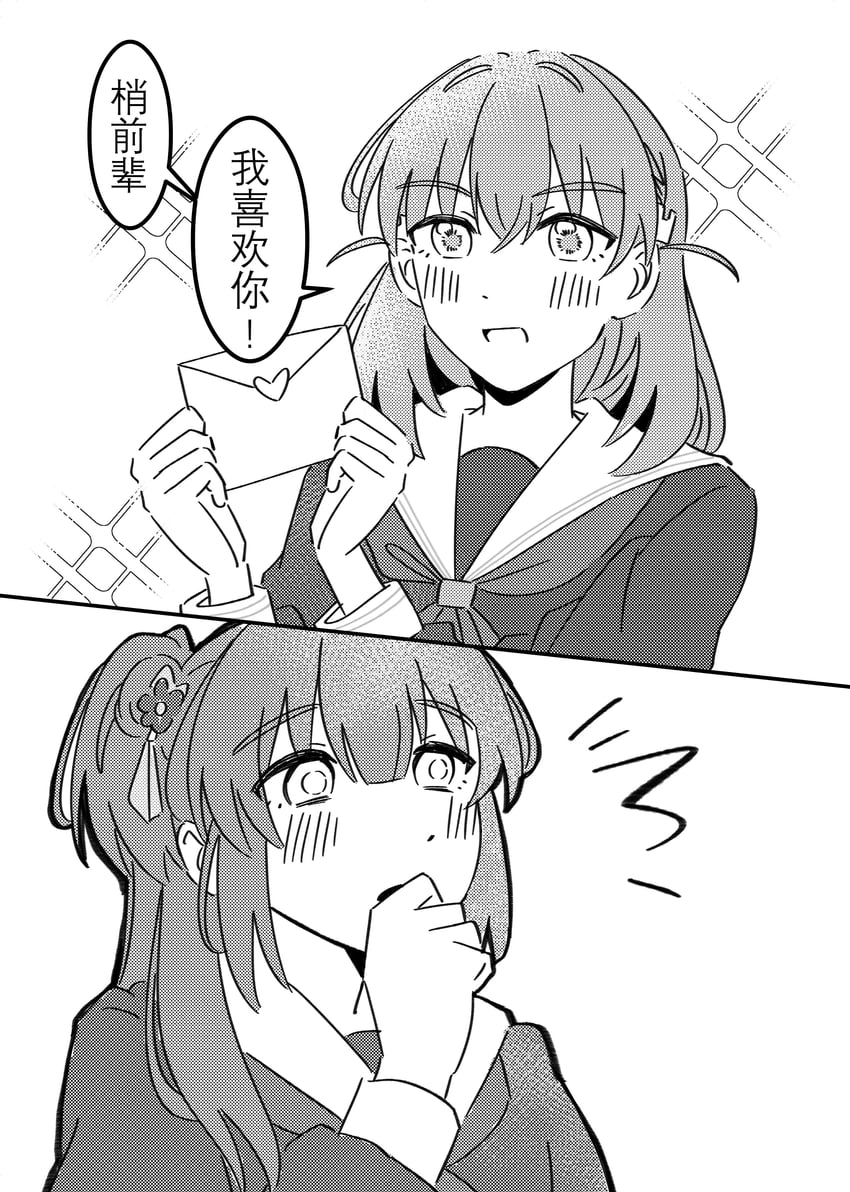 Love Live!、Love Live! 莲之空女学院学园偶像部、日野下花帆 2名女孩 :D 脸红 樱桃色花束 中文文本