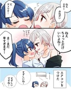 二次元插画 #11437992