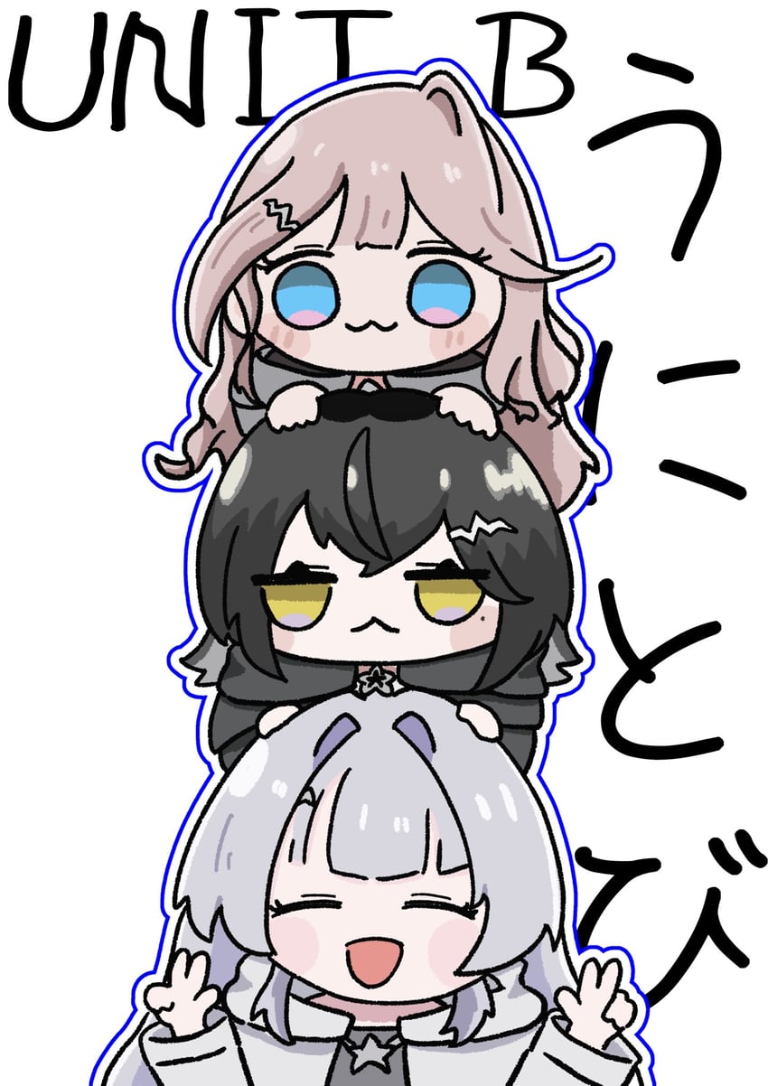 mekpark、澄 Lyra、黎明美良 3人女子 猫脸笑 :< :D 微笑