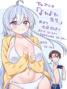 二次元插画 #11438150