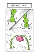 二次元插画 #11438213