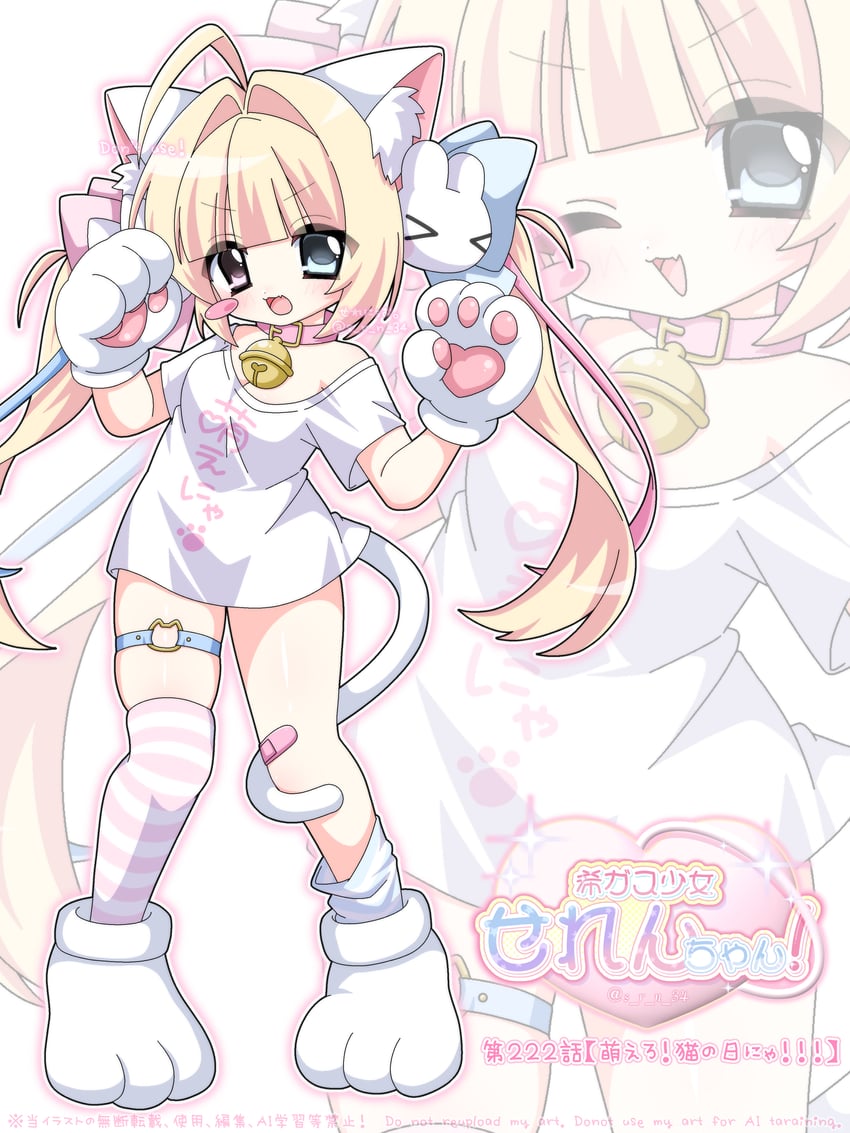 原创 1名女孩 2000年代风格 猫脸笑 呆毛 兽耳