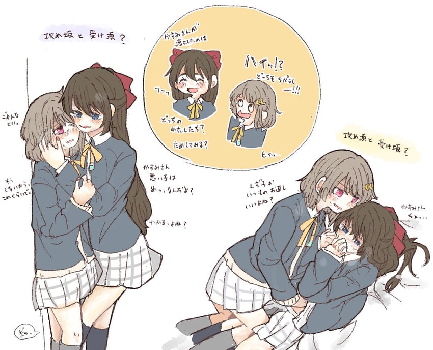 Love Live!、Love Live! 虹咲学园学园偶像同好会、中须霞 2名女孩 黑色夹克 西装外套 蓝眼 蝴蝶结