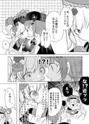 二次元插画 #11438308