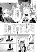 二次元插画 #11438329