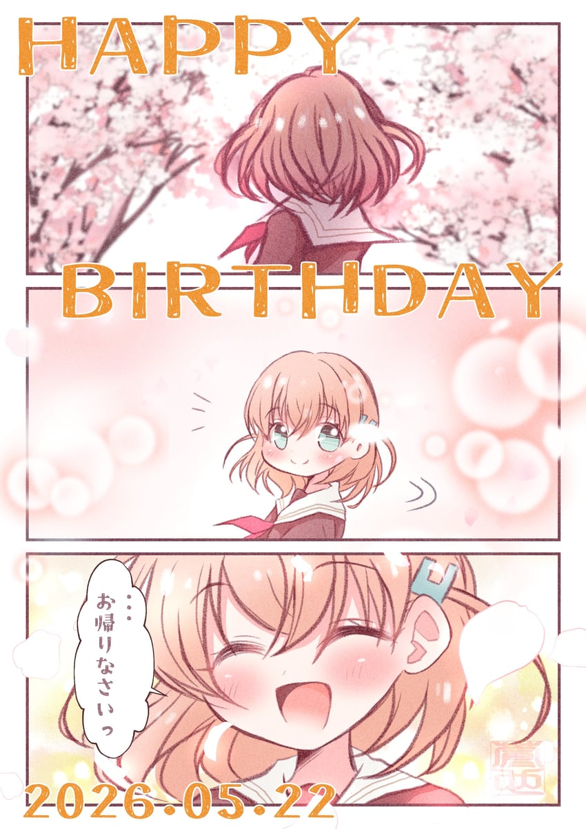 Love Live!、Love Live! 莲之空女学院学园偶像部、日野下花帆 1名女孩 三格漫画 :D 微笑 水色瞳