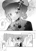 二次元插画 #11438354