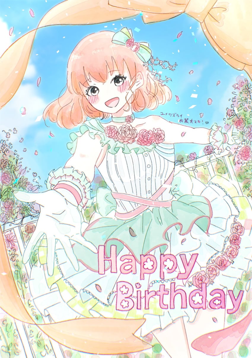 Love Live!、Love Live! 莲之空女学院学园偶像部、梦患 1名女孩 :D 蓝天 蝴蝶结 牛仔镜头