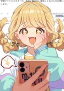 二次元插画 #11438415