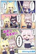 二次元插画 #11438433
