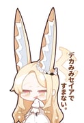 二次元插画 #11438447