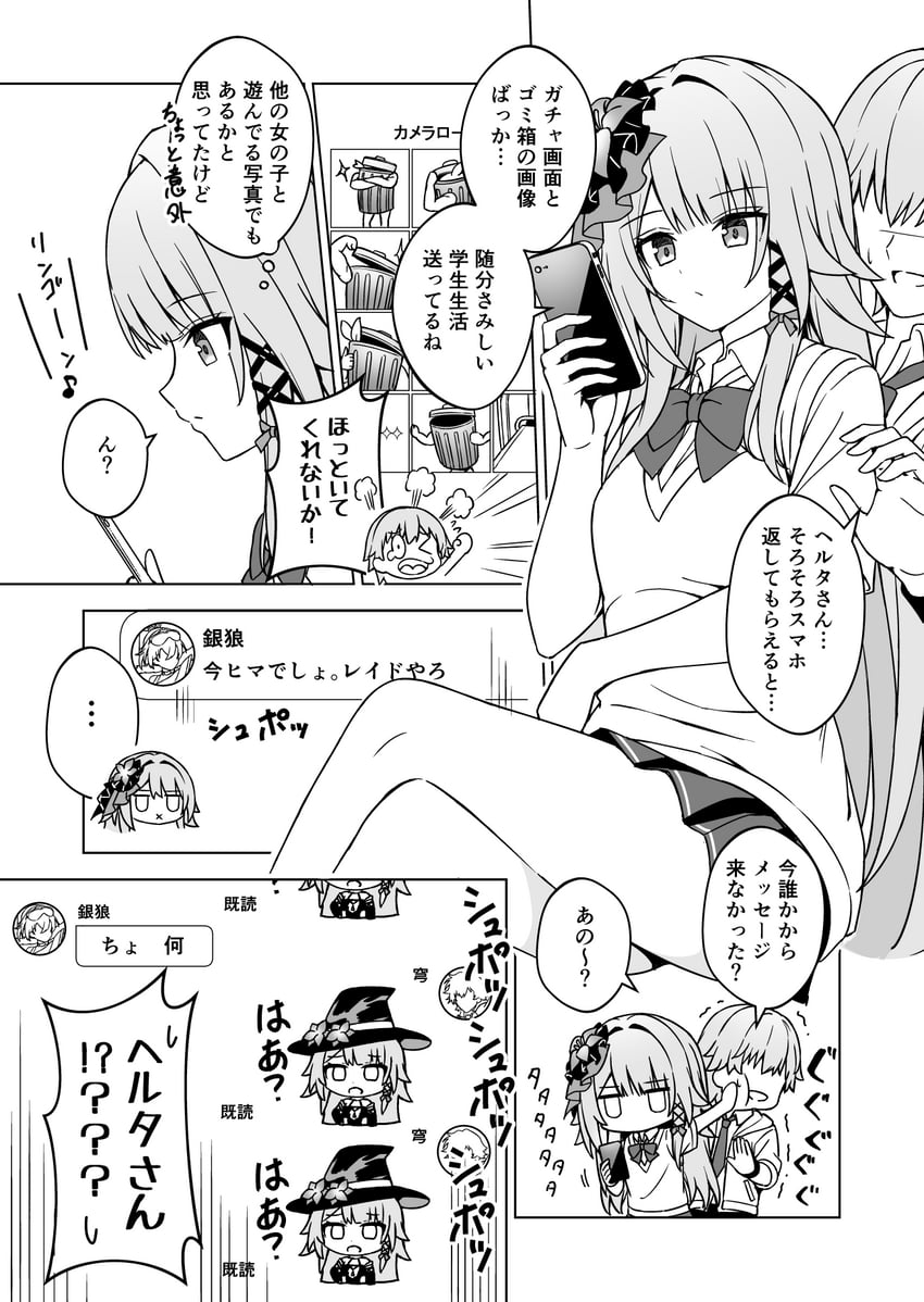 崩坏：星穹铁道、崩坏系列、穹 (崩坏：星穹铁道) 1名男孩 1名女孩 :D >_o (表情) 蝴蝶结