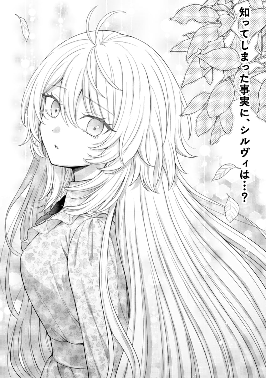 KILL TIME COMMUNICATION 1名女孩 呆毛 乳房 连衣裙 花卉印花