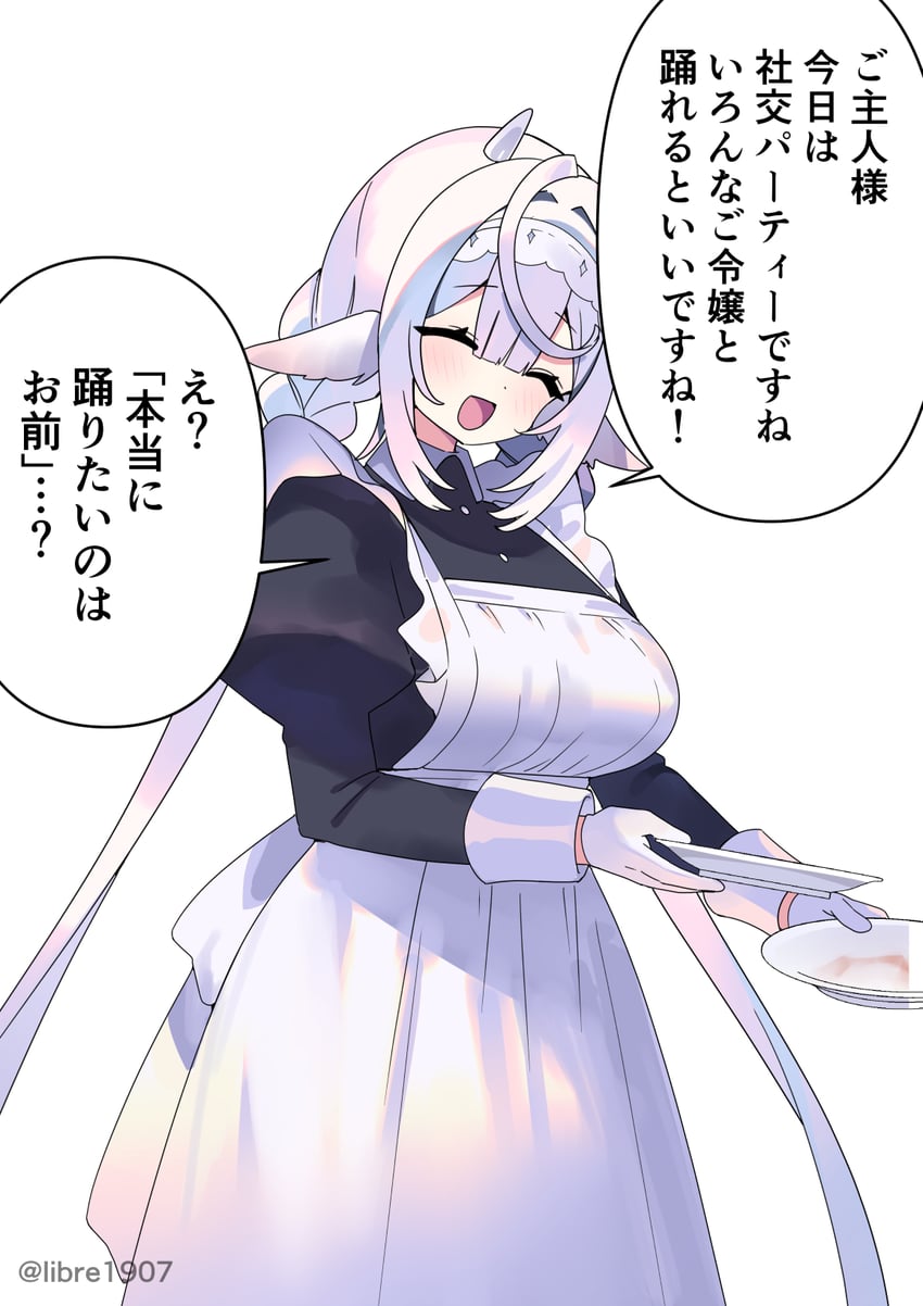 原创 1名女孩 :D 微笑 兽耳 围裙