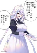 二次元插画 #11438519