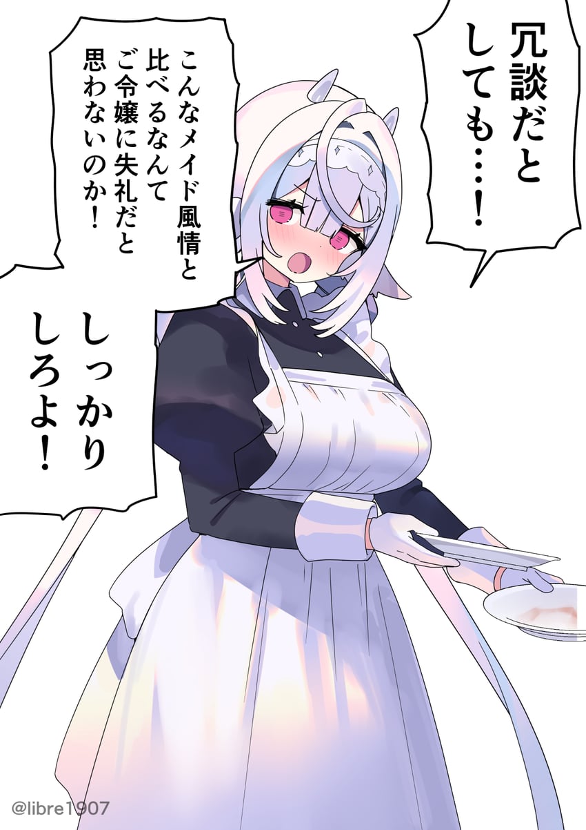 原创 1名女孩 兽耳 围裙 黑色连衣裙 脸红