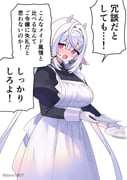 二次元插画 #11438521