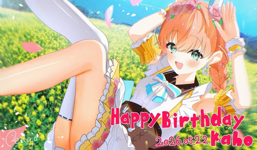 奇异与你与图书馆、Love Live!、Love Live! 莲之空女学院学园偶像部 1名女孩 兽耳 腋下 举起双手 蓝眼