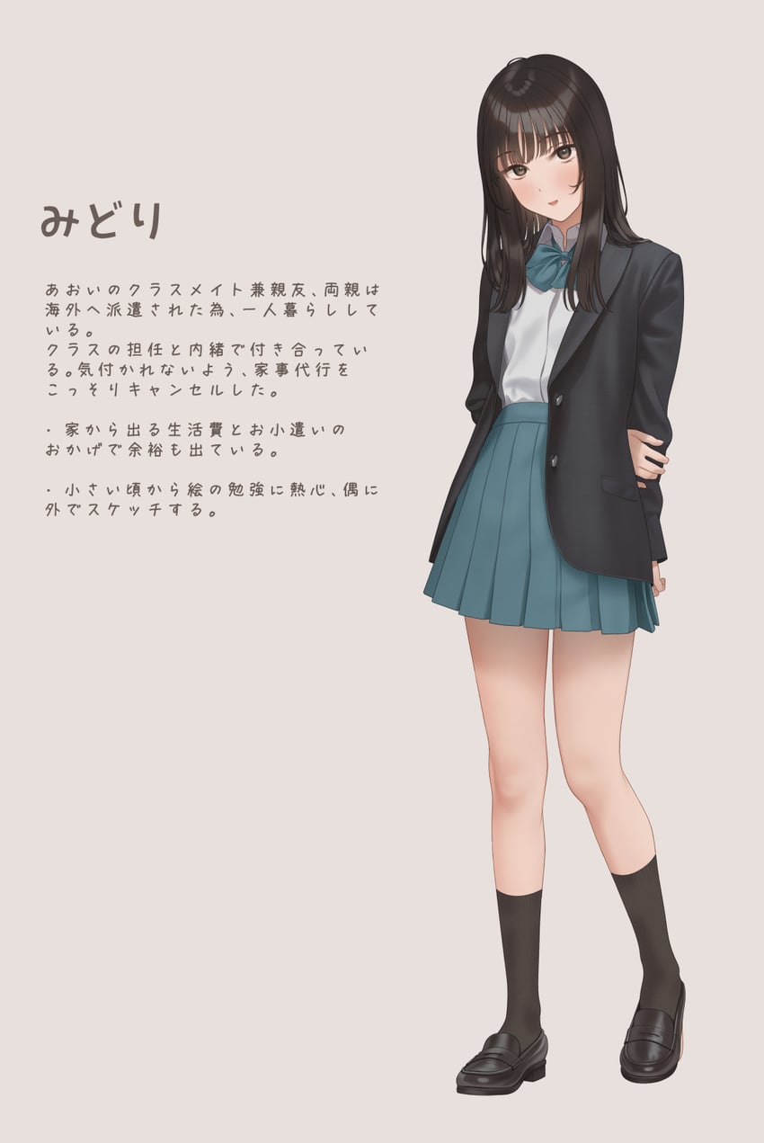 原创、midori (momikyo) 1名女孩 黑发 黑色夹克 黑鞋 黑袜