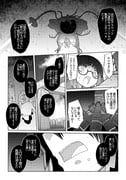二次元插画 #11438548