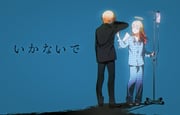 二次元插画 #11438590