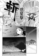 二次元插画 #11438618