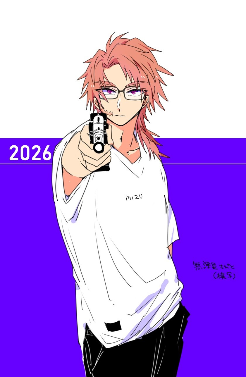 鬼灭之刃、锖兔 (鬼灭之刃) 1名男孩 2026年 戴眼镜的 眼镜 枪