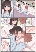 二次元插画 #11438709