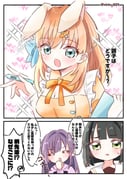 二次元插画 #11438718