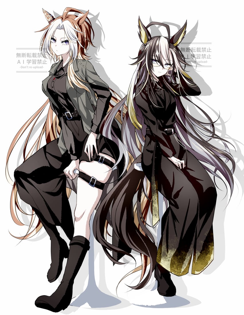 赛马娘、ZOZOTOWN、梦想之旅 (赛马娘) 2名女孩 呆毛 兽耳 黑色靴子 黑裤子