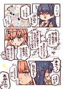二次元插画 #11438813