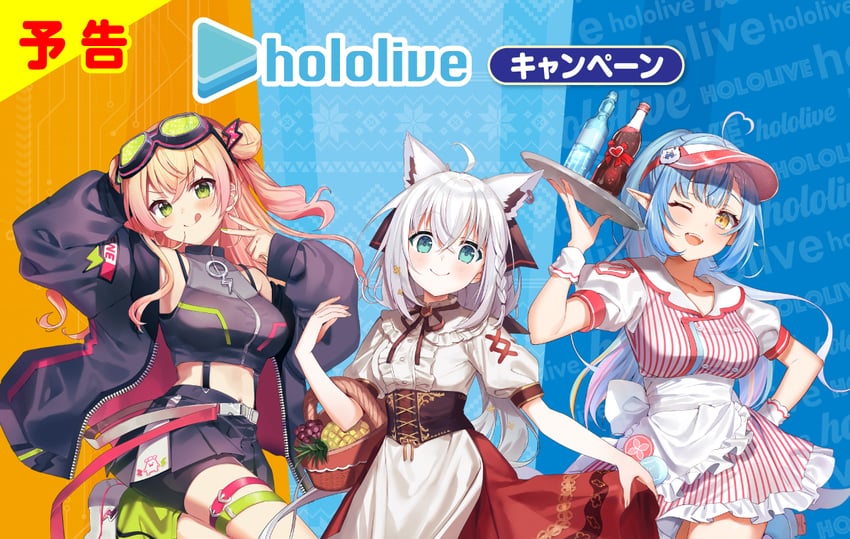 Hololive、桃铃音音、白上吹雪 3人女子 呆毛 兽耳毛 兽耳 围裙