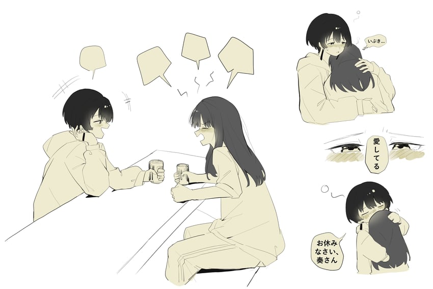 神稻牡丹：醉态如百合之花、张君兰、郡上奏 2名女孩 啤酒罐 空白对话框 脸红 罐子