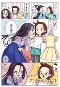 二次元插画 #11438880
