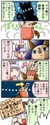 二次元插画 #11438912