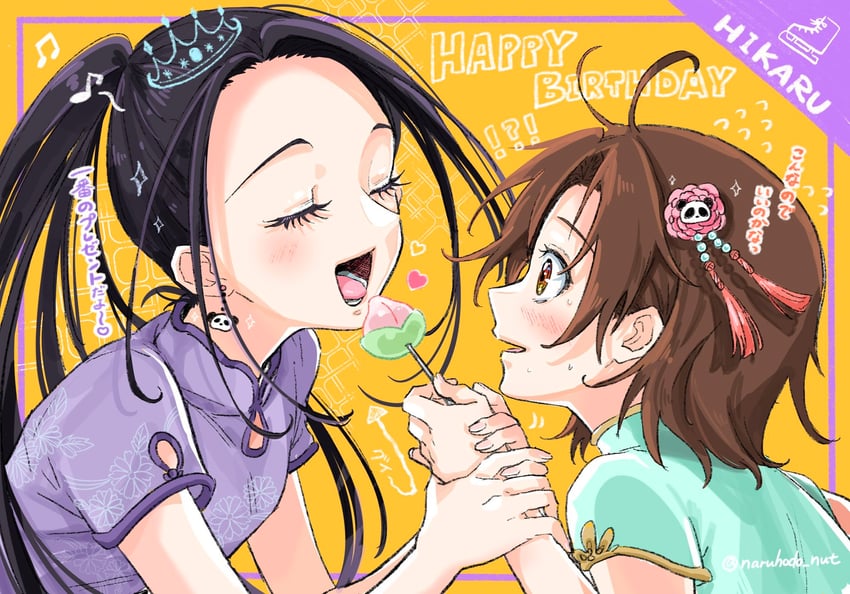 金牌得主 (漫画)、神崎光、结束祈 2名女孩 黑发 脸红 辫子 编织刘海