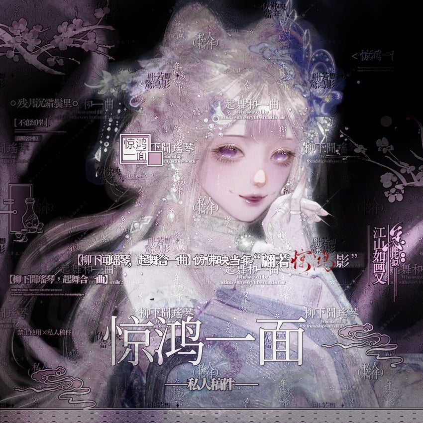 无限暖暖、暖暖系列、搭配师 (暖暖) 1名女孩 露肩 铃铛 黑色背景 齐刘海